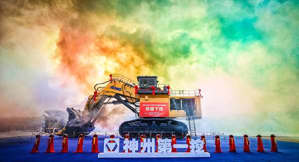 “神州第一挖”徐工700吨级液压挖掘机下线，标志着中国成为世界上继德国、日本、美国后，第4个具备700吨级以上液压挖掘机研发制造能力的国家